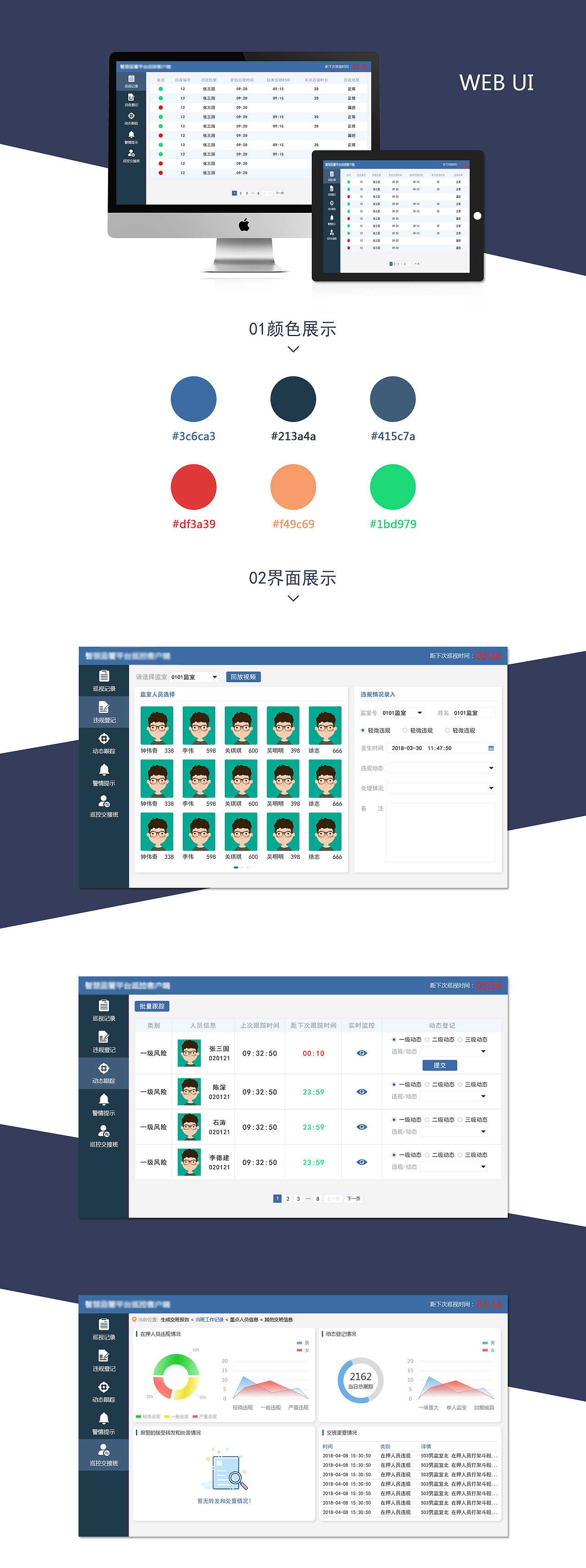 后台（图ZMTEwOTgzMzIw） - 软件界面 - 站酷设计师水果味方便面原创素材 - 站酷ZCOOL