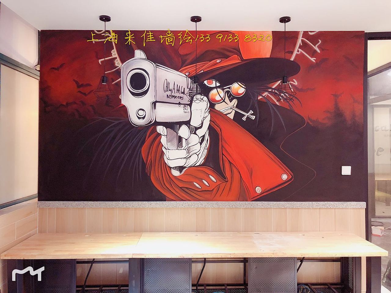 上海宝山通河路网咖