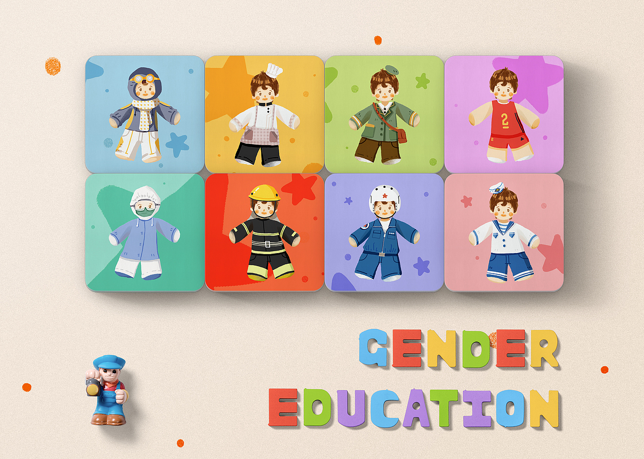女孩男孩——儿童性别教育绘本设计