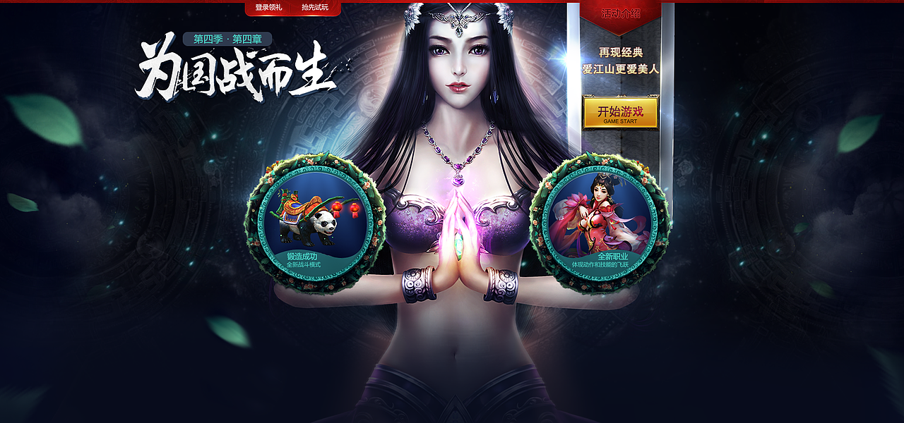 2015上半年作品（图ZMzAwODkzMjQ=） - 游戏/娱乐 - 站酷设计师兜里原创素材 - 站酷ZCOOL