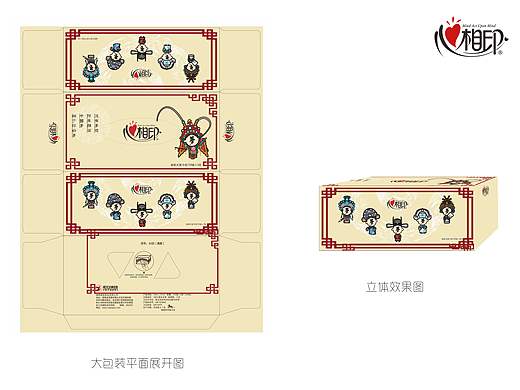 包裝設(shè)計(jì)（個(gè)人主頁(yè)-ZMjQwNDA0Mjg=） - 包裝 - 站酷設(shè)計(jì)師fin2c原創(chuàng)素材 - 站酷ZCOOL