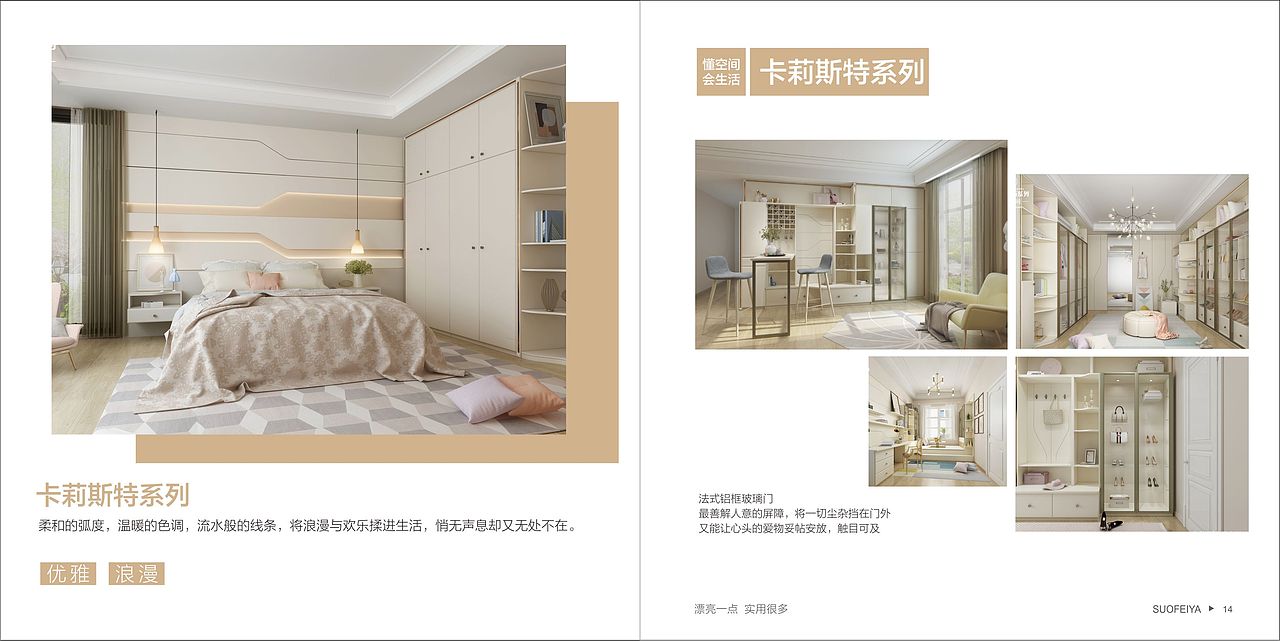 画册（图ZMTU4OTI2MDk2） - 书籍/画册 - 站酷设计师壁纸啾啾原创素材 - 站酷ZCOOL