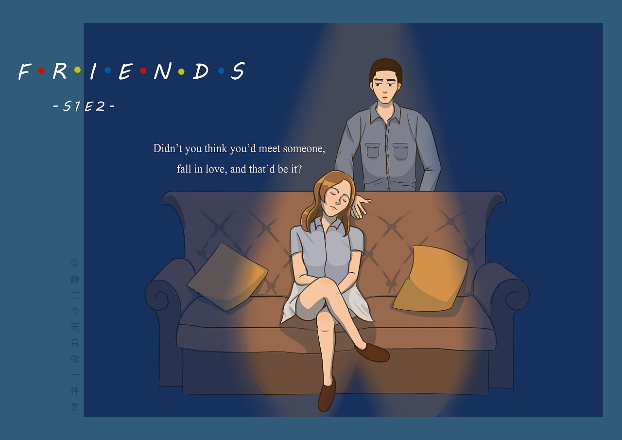 老友记一集一画(s1e1-s1e6)