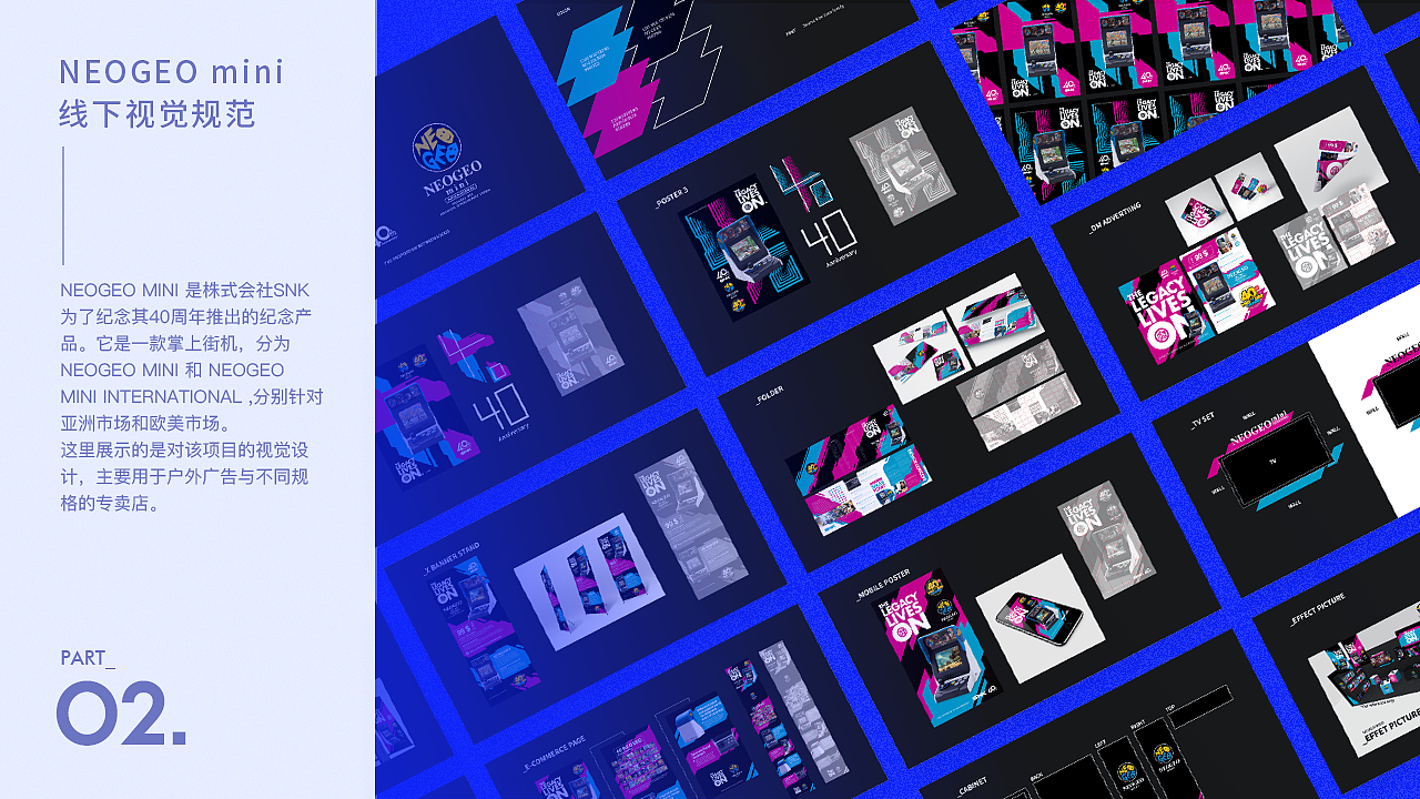 2017-2020 DONGTONG个人作品集（图ZMjAxMTIxNTA0） - 闪屏/壁纸 - 站酷设计师冬困原创素材 - 站酷ZCOOL