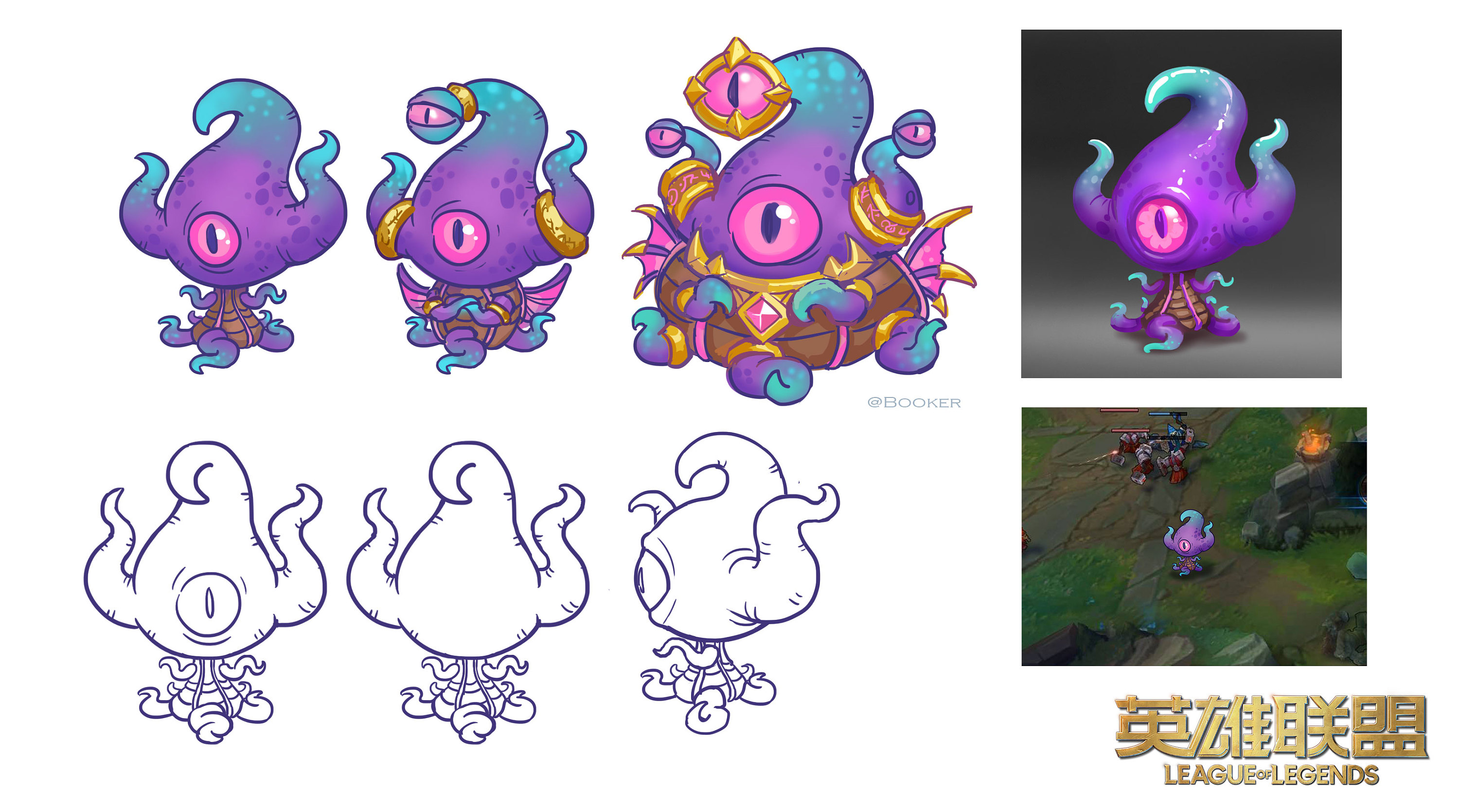 英雄联盟 小小英雄