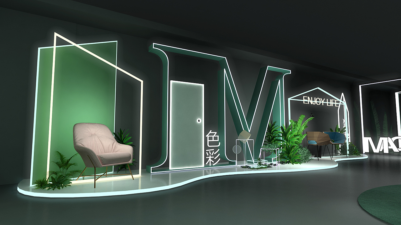 2020红星美凯龙招商发布会