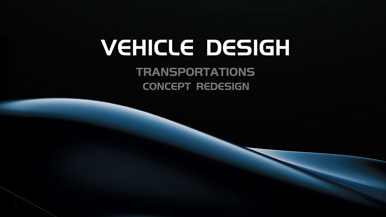 04 汽车造型、无人机造型设计