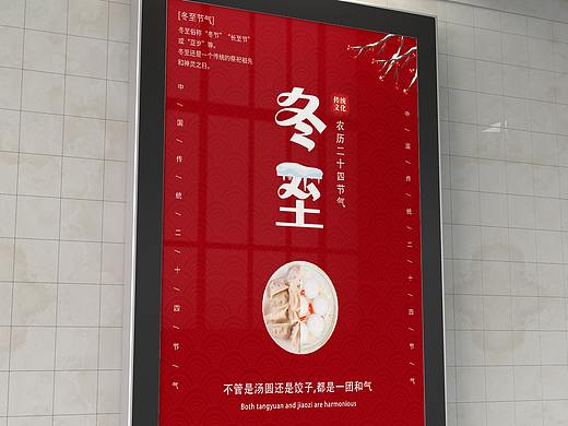 海报练习（个人主页-ZNTUzMjA2MDg=） - 海报 - 站酷设计师邢思文原创素材 - 站酷ZCOOL