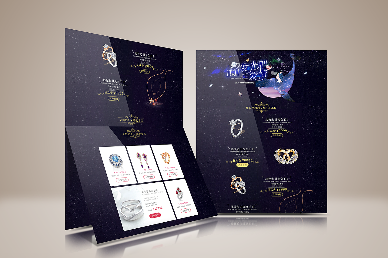 梵蒂宝丽（图ZOTgzNDExMDg=） - 电商 - 站酷设计师zhengchaoUI原创素材 - 站酷ZCOOL