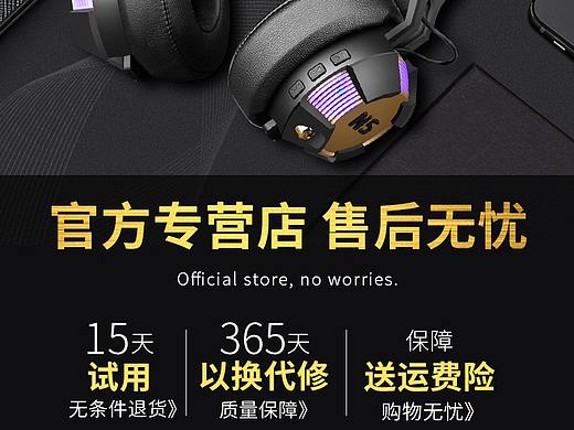 750乘1000蓝牙耳机主图