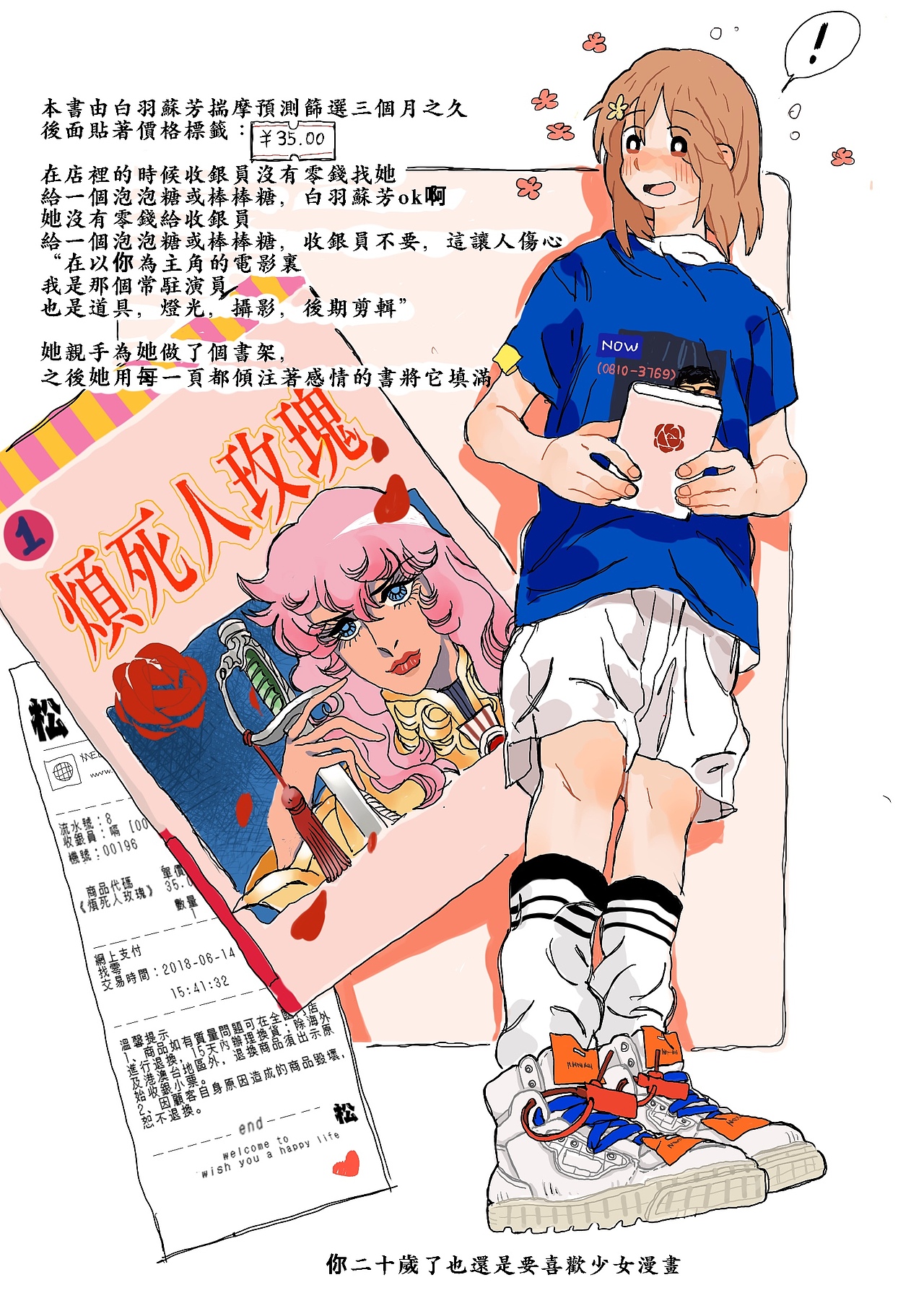 一些涂鸦（图ZMTc1MDMyMDI4） - 创作习作 - 站酷设计师好嗝原创素材 - 站酷ZCOOL