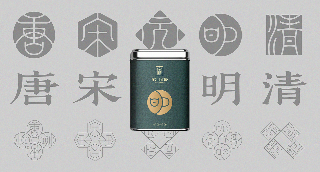赣宋-字形设计及应用(图ZMjU0NzYwMTYw) - 字体/字形 - 站酷设计师后岛Design原创素材 - 站酷ZCOOL