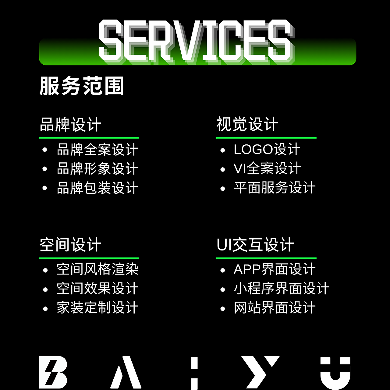 涵盖了-品牌全案/包装/ui界面/插画/文创周边产（图ZMzc4MDQ3MjA0） - 品牌 - 站酷设计师柏誉原创素材 - 站酷ZCOOL