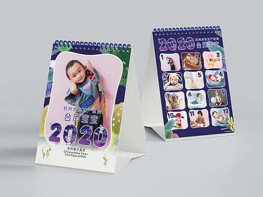 2020妇产医院台历宝宝