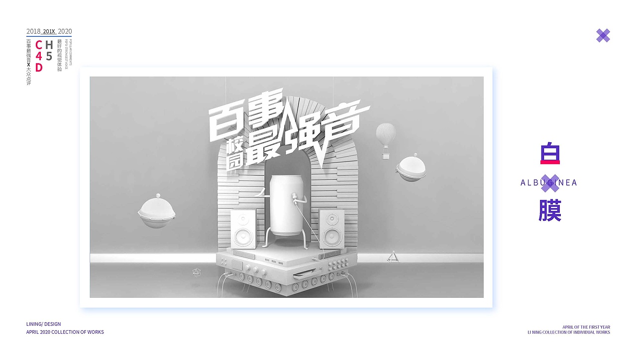 2019年个人作品集（图ZMjAyODI5NDI0） - 海报 - 站酷设计师设计XIAO河豚原创素材 - 站酷ZCOOL