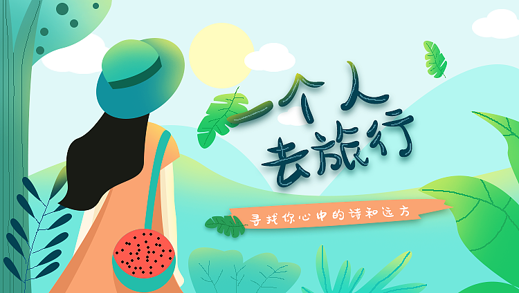 插画临摹练习（图ZMjM0Nzg4MTQw） - 艺术插画 - 站酷设计师ifly1原创素材 - 站酷ZCOOL