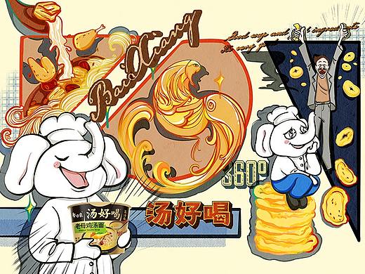 白象汤好喝-假大饼不如真汤香-复古创意海报