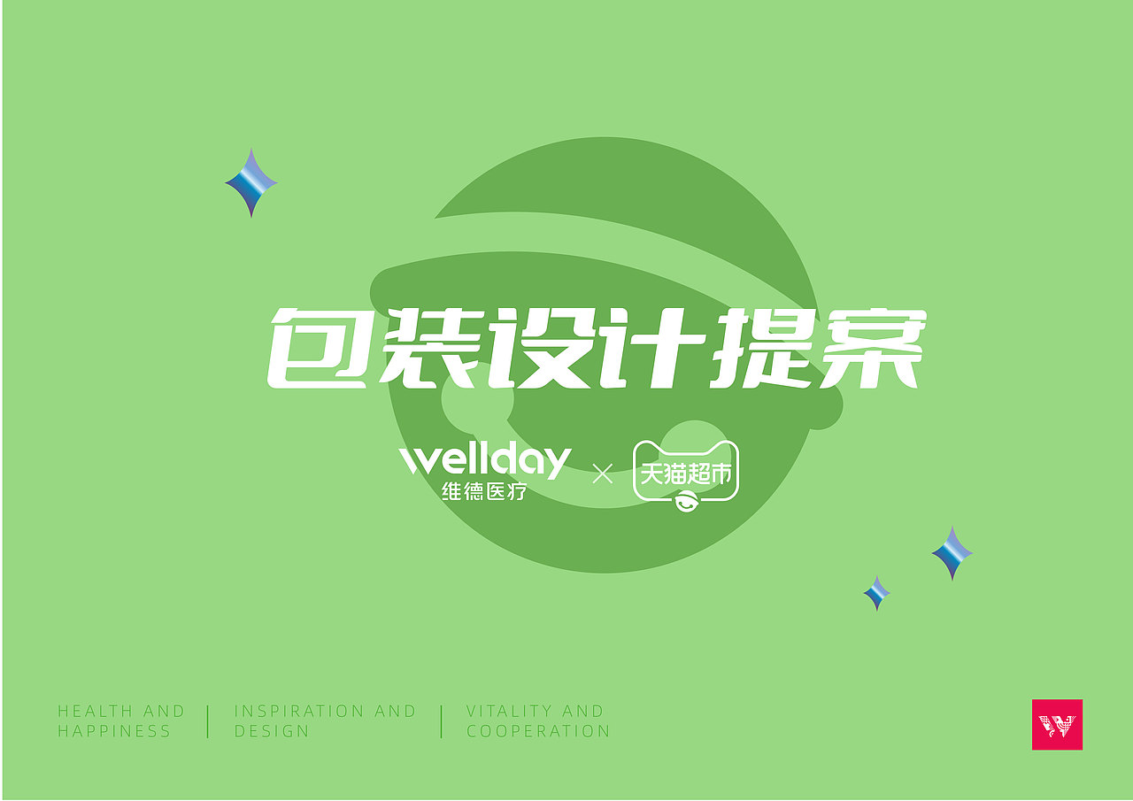 猫超联名口罩包装（图ZMzA5OTkxNzA4） - 包装 - 站酷设计师HAKU白龙原创素材 - 站酷ZCOOL