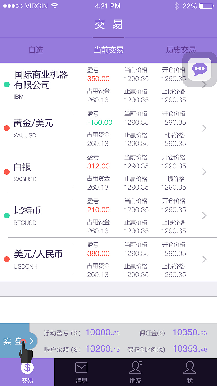 作品整理2（图ZNTU0MzkzMDQ=） - 其他 - 站酷设计师钟心不二原创素材 - 站酷ZCOOL