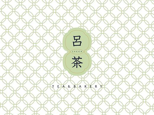 吕茶 品牌设计