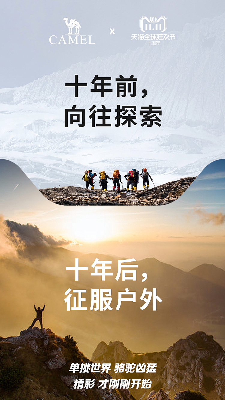 作品整理2018/8-11（图ZMTM1ODA1NzQw） - 电商 - 站酷设计师CJanStudio原创素材 - 站酷ZCOOL