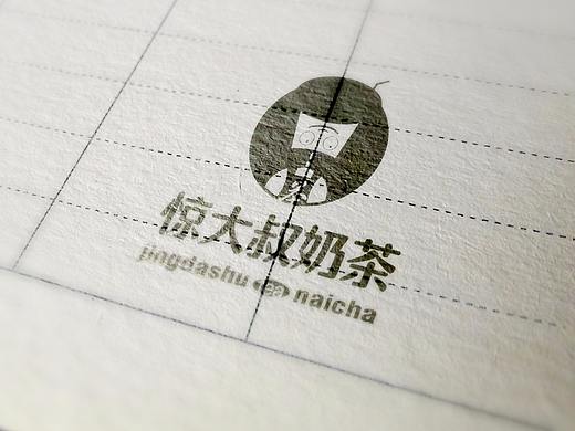 惊大叔奶茶LOGO设计