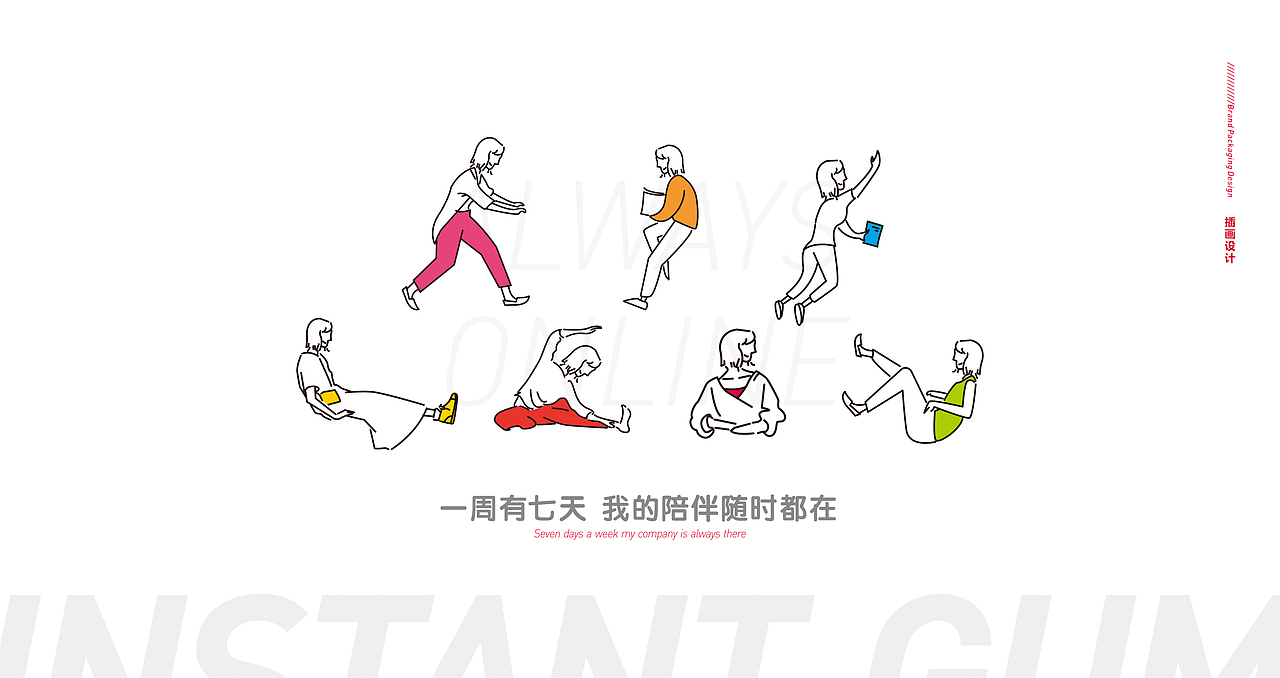 丰凯园即食花胶丨包装设计方案（图ZMTg5NTcwNDYw） - 包装 - 站酷设计师郭比比原创素材 - 站酷ZCOOL
