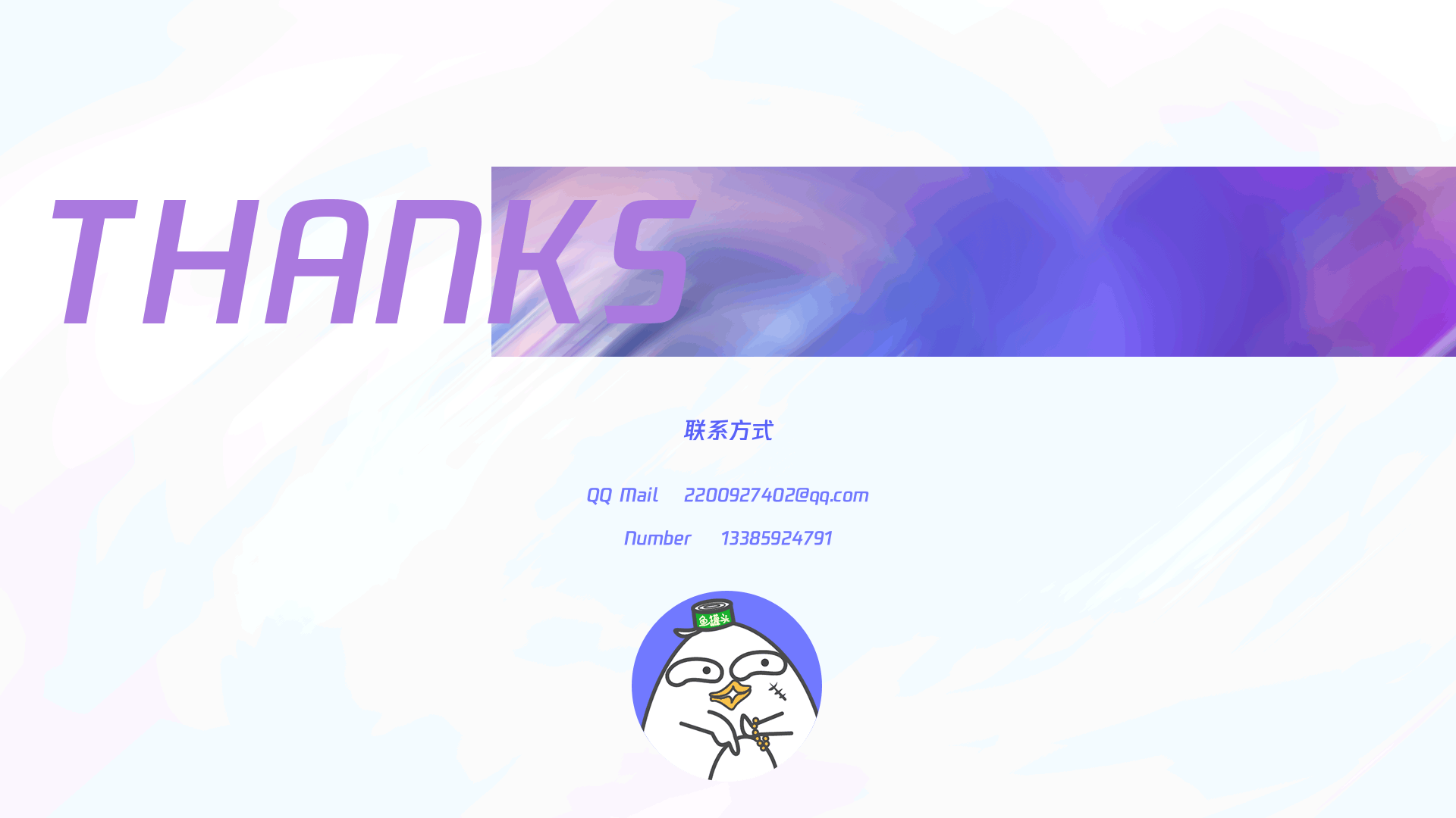 UI作品集