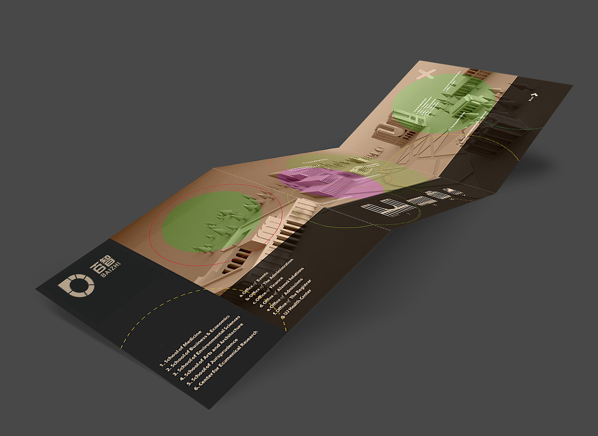 百智logo設(shè)計(jì)方案（圖ZNDg5ODU0ODg=） - Logo - 站酷設(shè)計(jì)師菜鳥是怎樣練成的原創(chuàng)素材 - 站酷ZCOOL