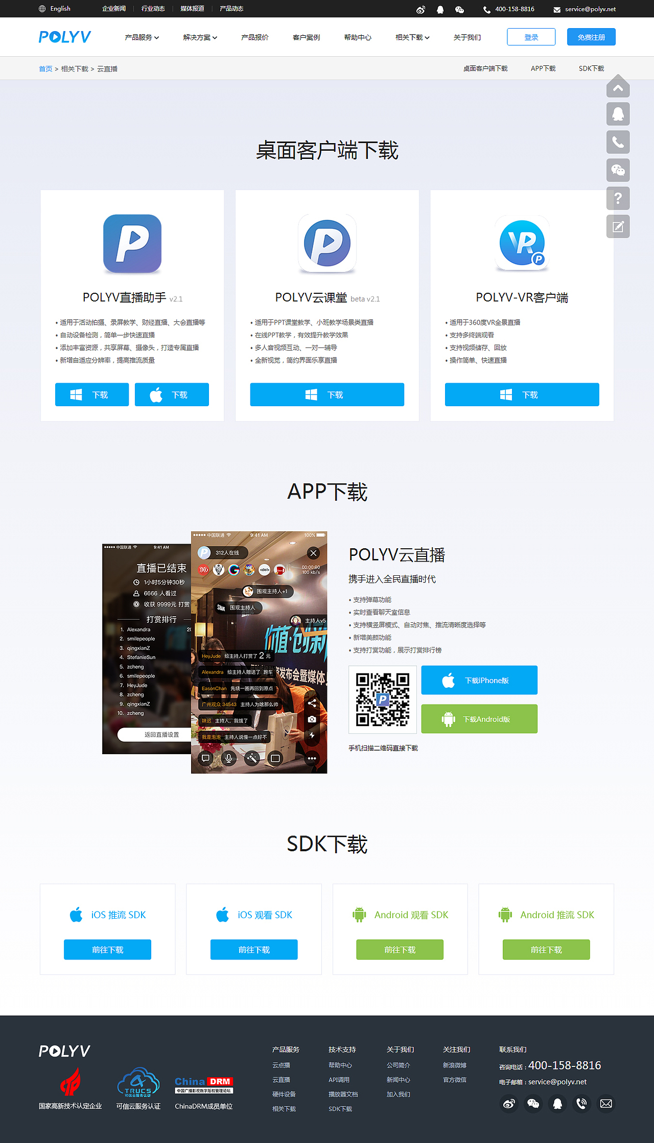 企业官网（图ZOTAyMTg0NTY=） - 企业官网 - 站酷设计师大大设计原创素材 - 站酷ZCOOL