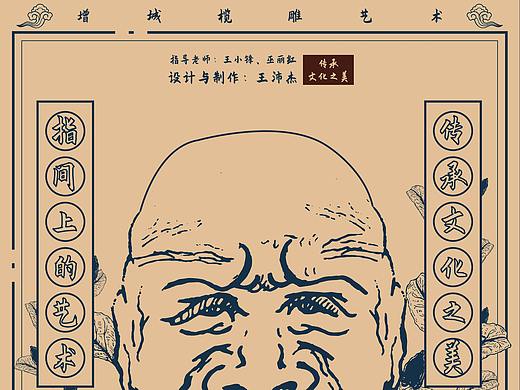 毕业设计（个人主页-ZMzUzMjA2MDA=） - 海报 - 站酷设计师二脸设计师Alger原创素材 - 站酷ZCOOL