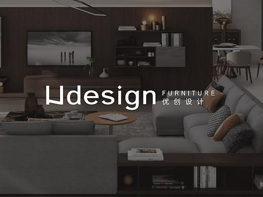 优创家具品牌LOGO提案