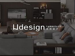 優(yōu)創(chuàng)家具品牌LOGO提案