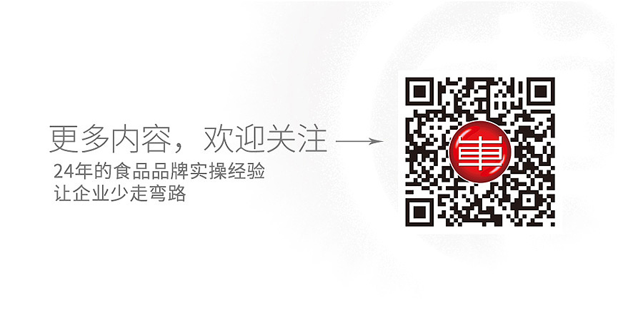 这是一次 关于「极乐之宴」 的美好生活提案！！！（图ZMjcwMTU0NTEy） - 包装 - 站酷设计师快车道品牌咨询原创素材 - 站酷ZCOOL