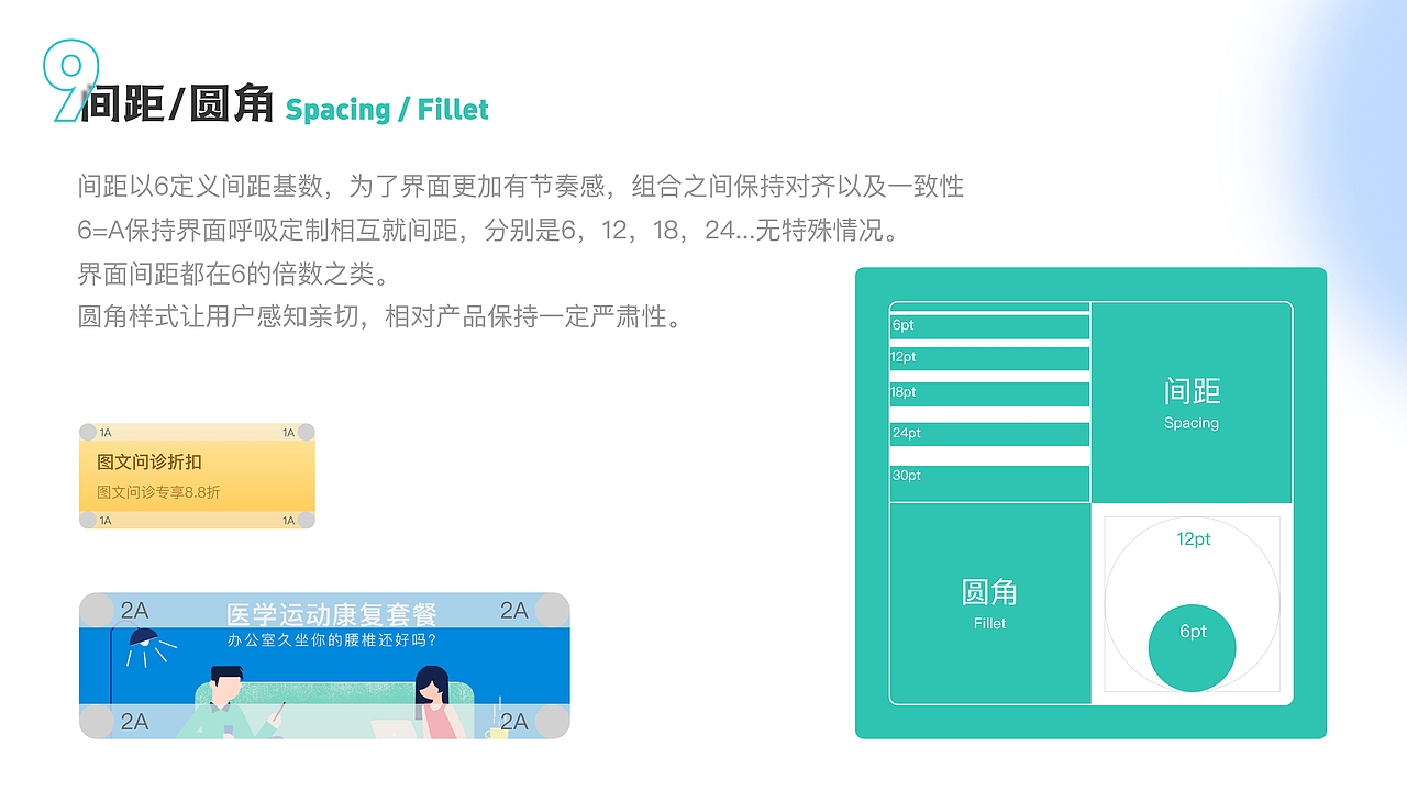 UI作品集（图ZMjc5MDc5MjY0） - APP界面 - 站酷设计师Alm2nd原创素材 - 站酷ZCOOL