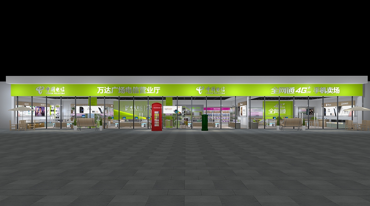 中国电信万达营业厅设计（图ZODAxNTUwNDA=） - 家装设计 - 站酷设计师空间设研所原创素材 - 站酷ZCOOL