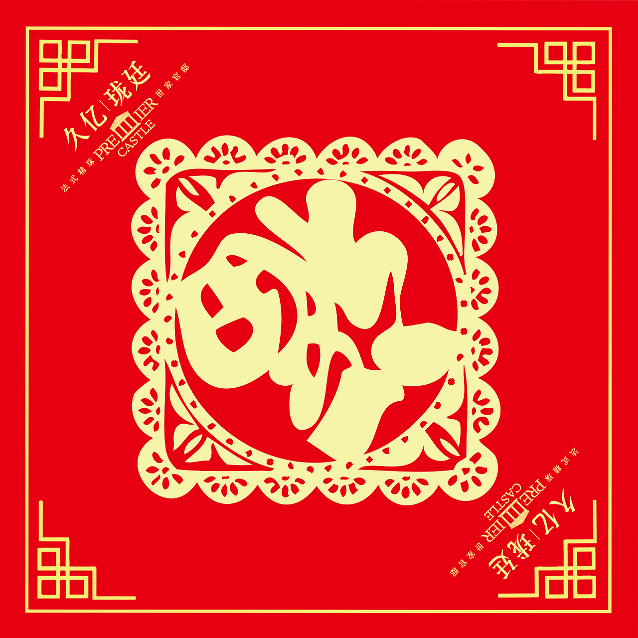 对联礼包（图ZMTQxMzk5ODA0） - 其他平面 - 站酷设计师猪猪哥0315原创素材 - 站酷ZCOOL