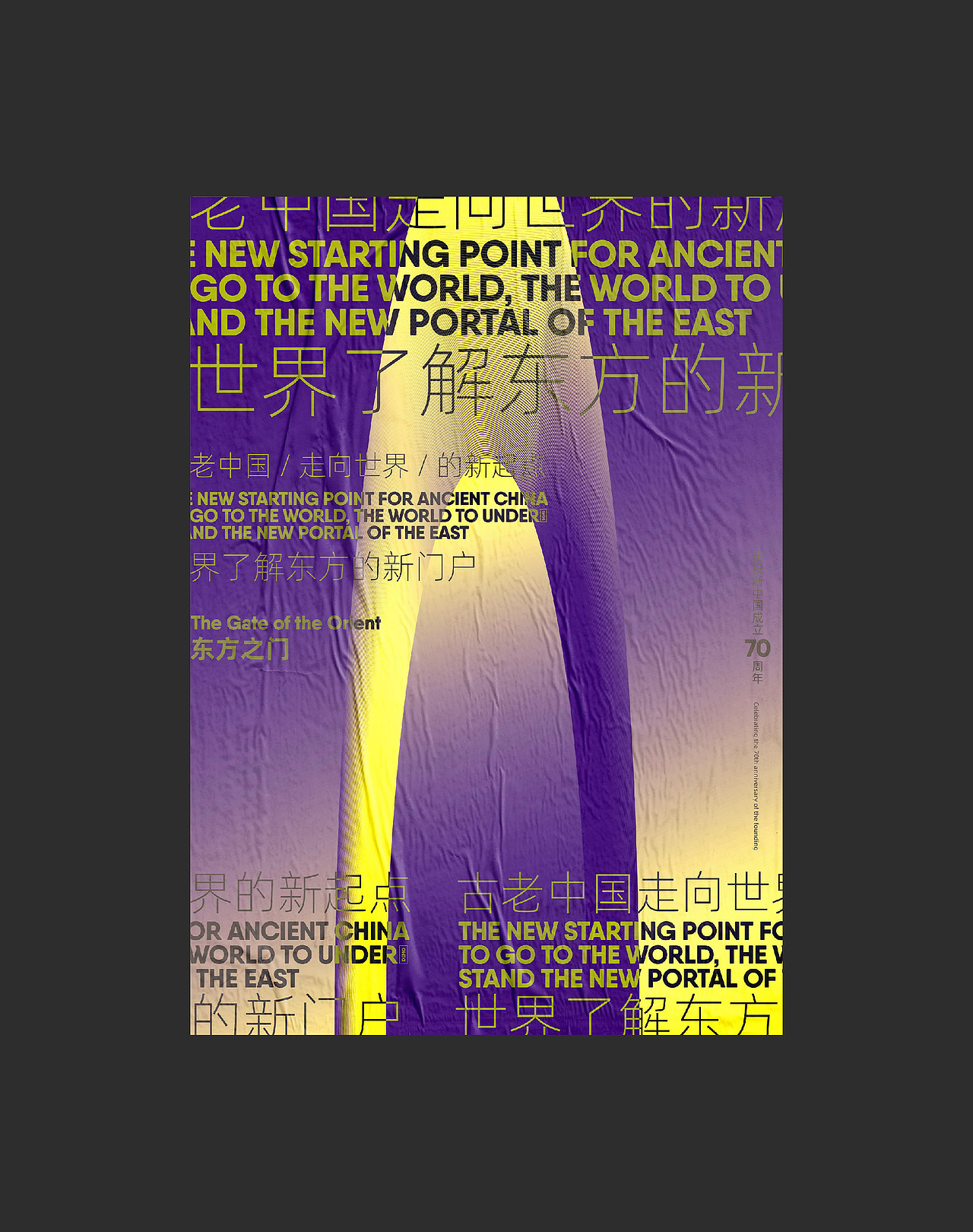 2019海报作品合集（图ZMTYxNjk5MDQw） - 海报 - 站酷设计师你可以叫我疯子原创素材 - 站酷ZCOOL