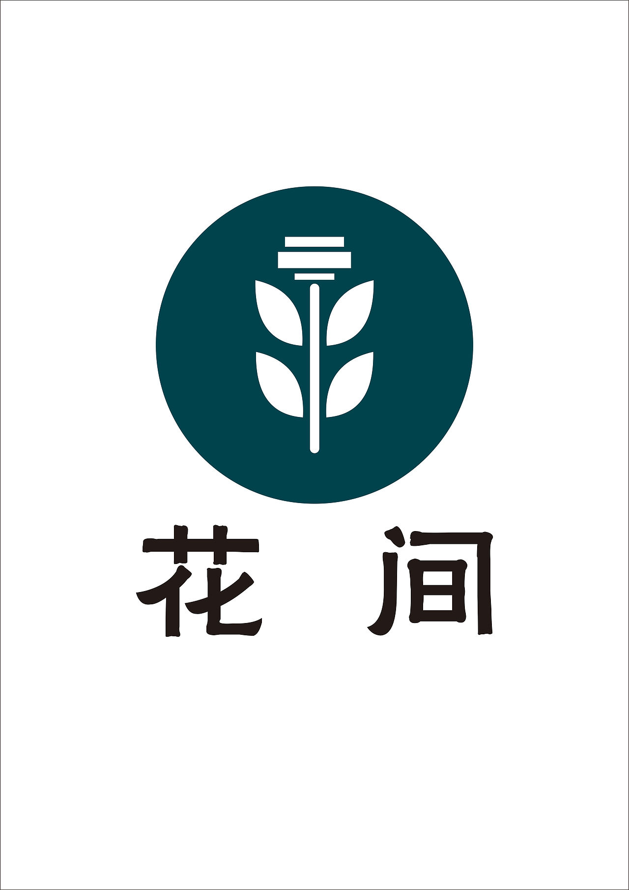 logo设计（图ZMTc2MjQ2MTg0） - Logo - 站酷设计师酷酷的米奇原创素材 - 站酷ZCOOL