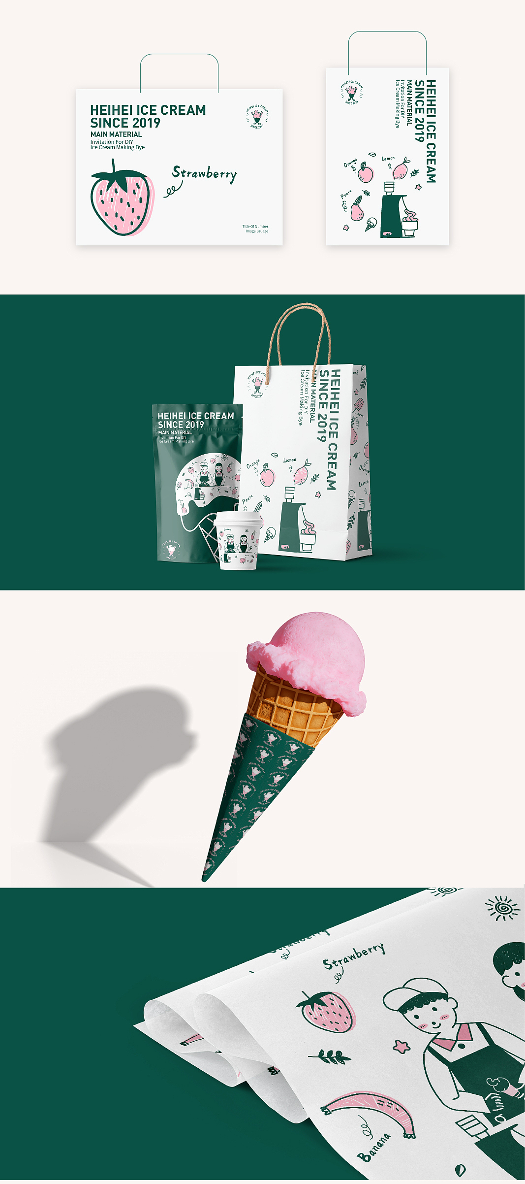 品牌视觉-冰淇淋类（图ZMTc3MDg5Njg0） - 品牌 - 站酷设计师精分原创素材 - 站酷ZCOOL