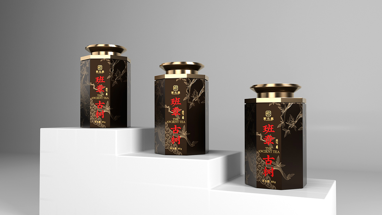 班章古树普洱茶罐包装设计（图ZMjI2MjM1NTQw） - 包装 - 站酷设计师Designer王雪莹原创素材 - 站酷ZCOOL