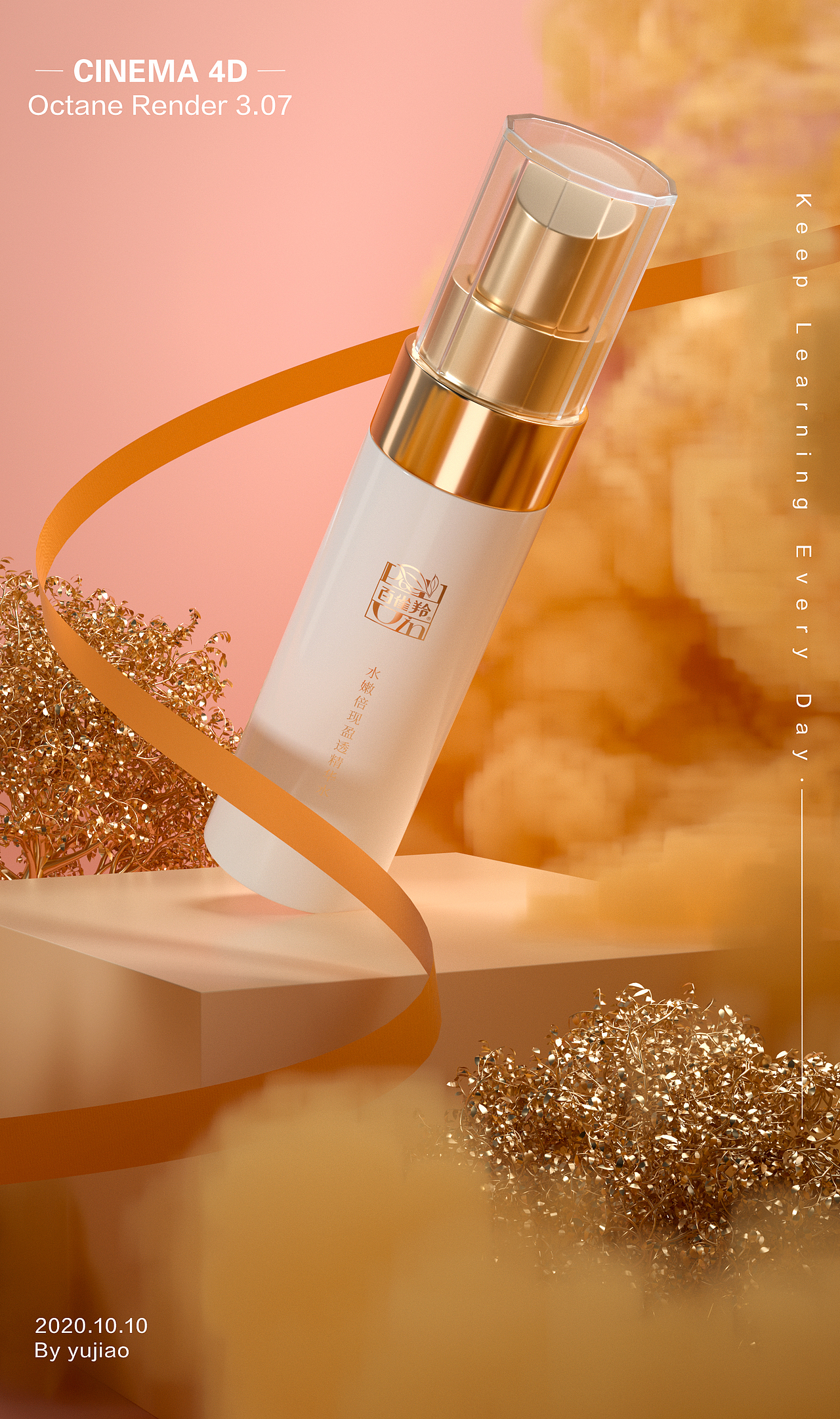 工作中的风扇、取暖器以及自己业余时间的练习产品渲染