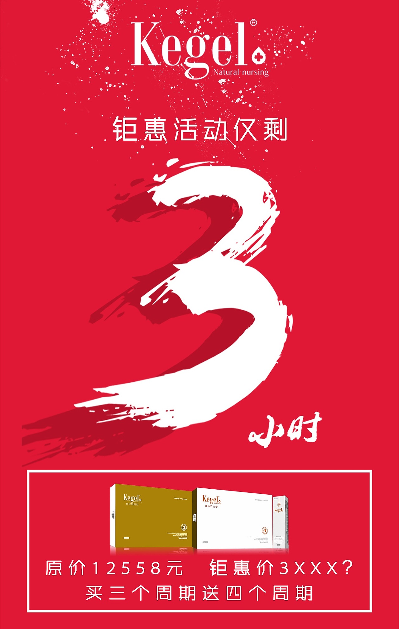 活动海报（图ZMTU0NTcyODY0） - 宣传物料 - 站酷设计师沫沫霞原创素材 - 站酷ZCOOL