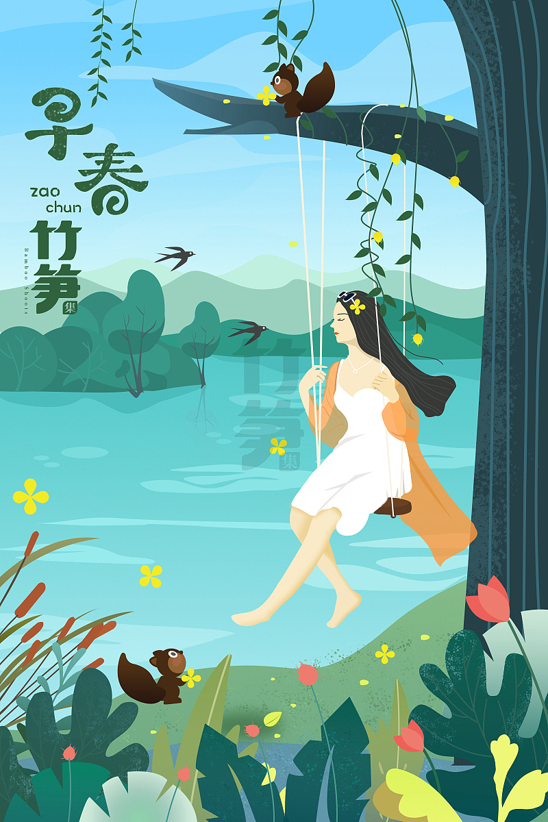 竹笋集69 渐变插画（图ZMTYxOTA3Mzg4） - 闪屏/壁纸 - 站酷设计师竹笋集原创素材 - 站酷ZCOOL