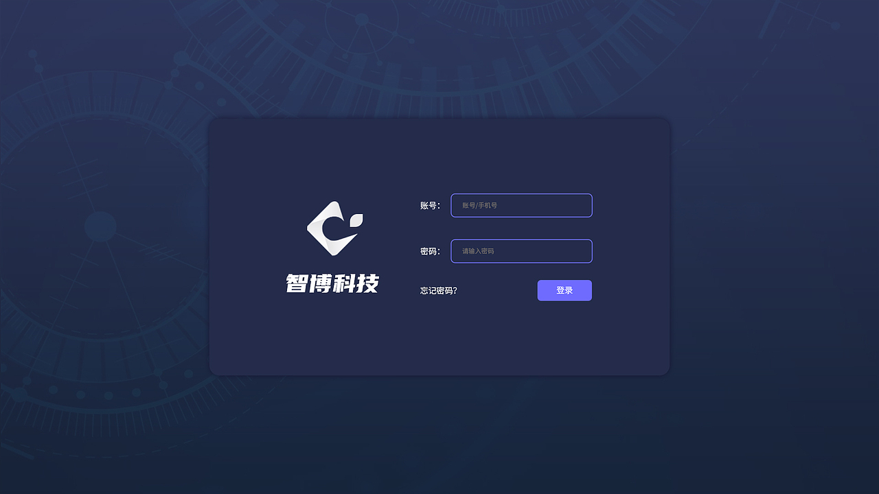 CRM后台管理系统（图ZMjU5MTc4Nzcy） - 企业官网 - 站酷设计师小米粒吖原创素材 - 站酷ZCOOL