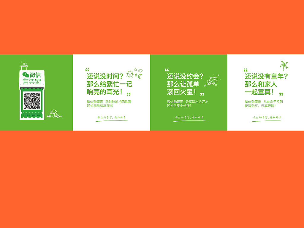 品牌传播培训ppt（图ZMjYxNTQ5MDg=） - 其他网页 - 站酷设计师阿谭原创素材 - 站酷ZCOOL