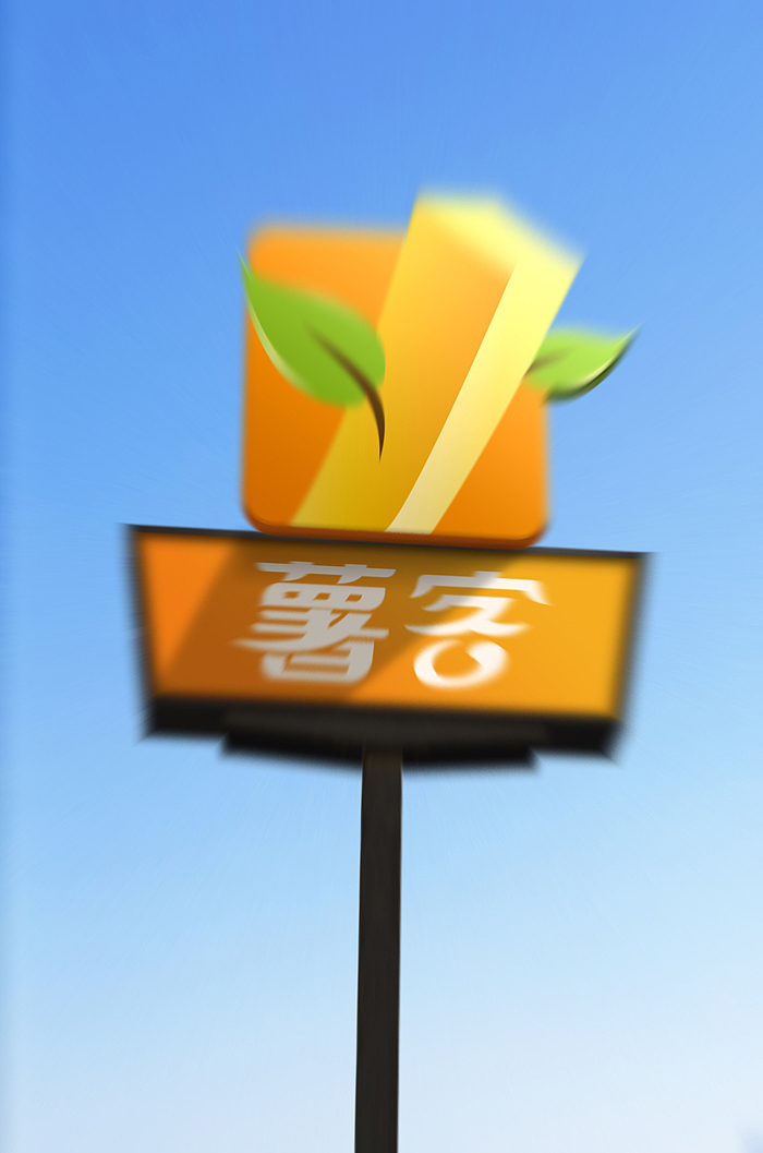 魏巍2012作品总结1（图ZODIxODI2MA==） - 品牌 - 站酷设计师Galaxy漫游原创素材 - 站酷ZCOOL