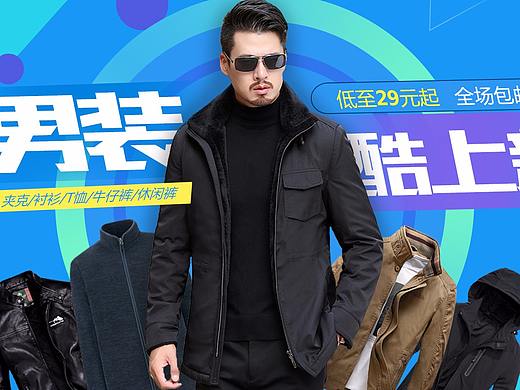 简约/促销/合成banner