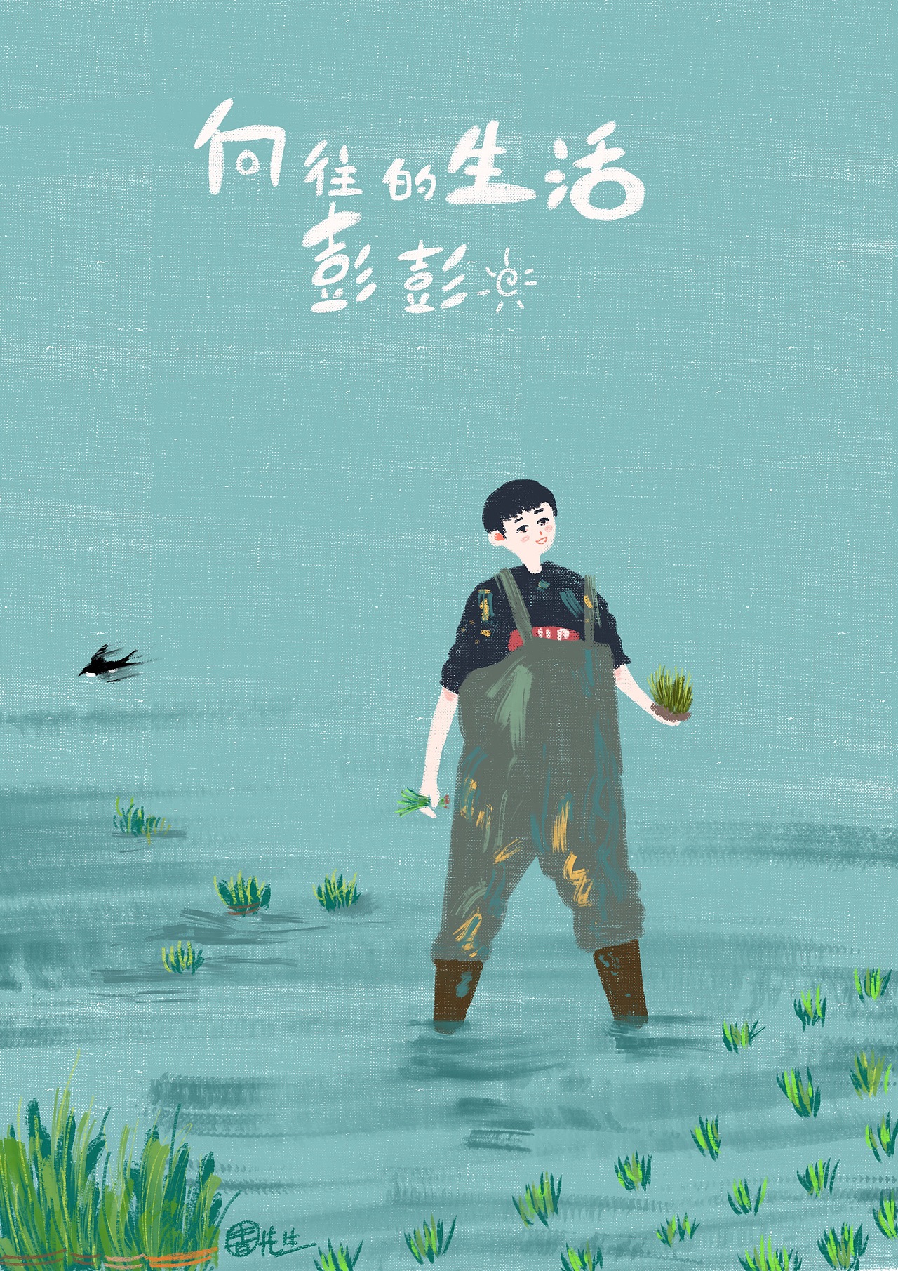 Q版明星（图ZMTE3ODAwMDAw） - 创作习作 - 站酷设计师青先生粘土画室原创素材 - 站酷ZCOOL