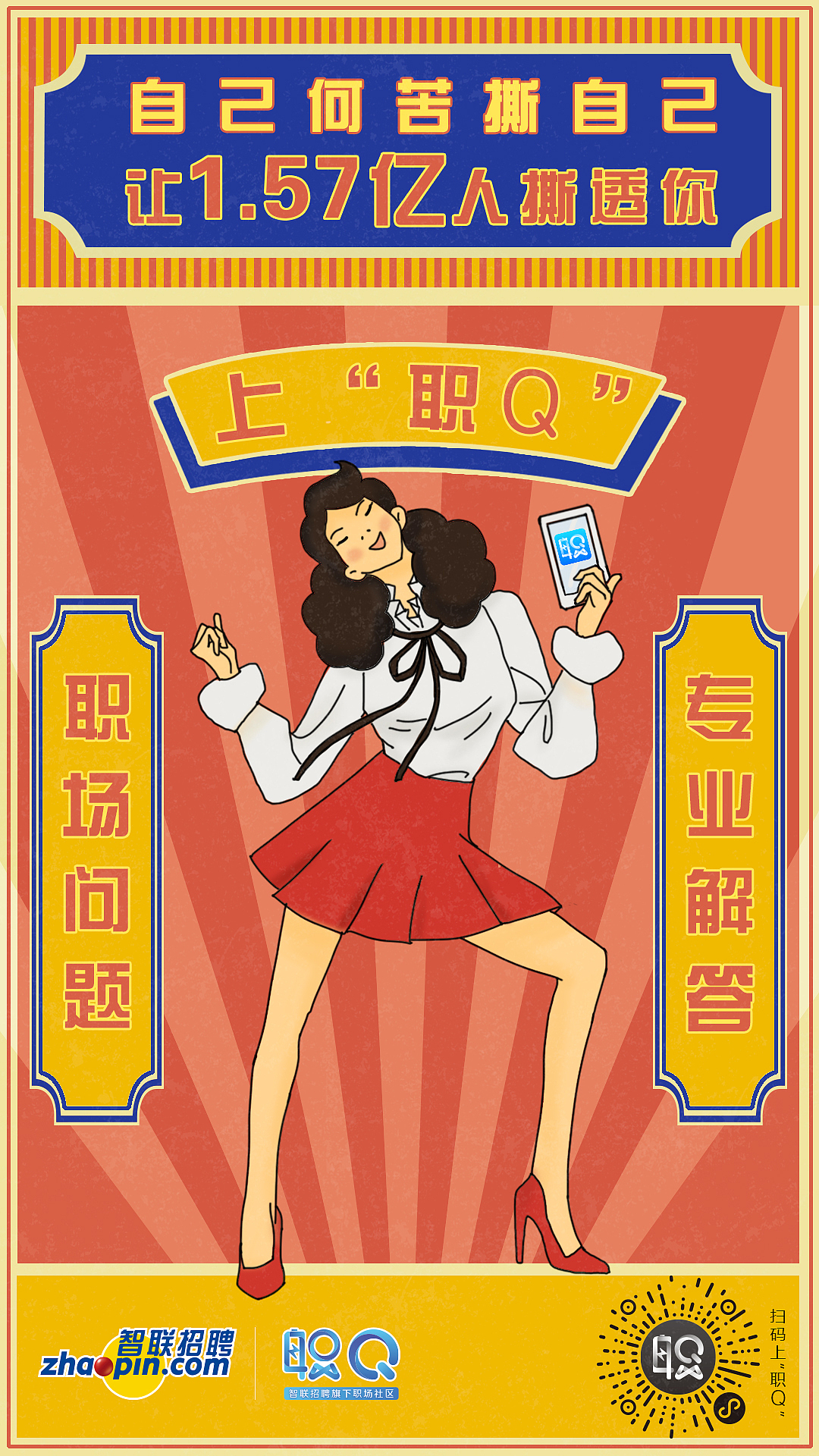 插画海报（图ZMTIwMjI1ODI4） - 商业插画 - 站酷设计师YukiBen原创素材 - 站酷ZCOOL